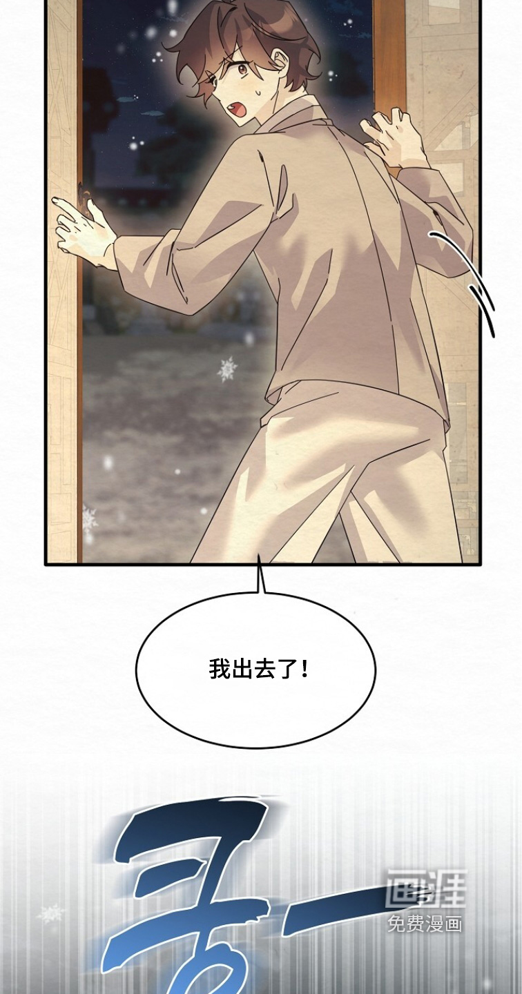 第29话20