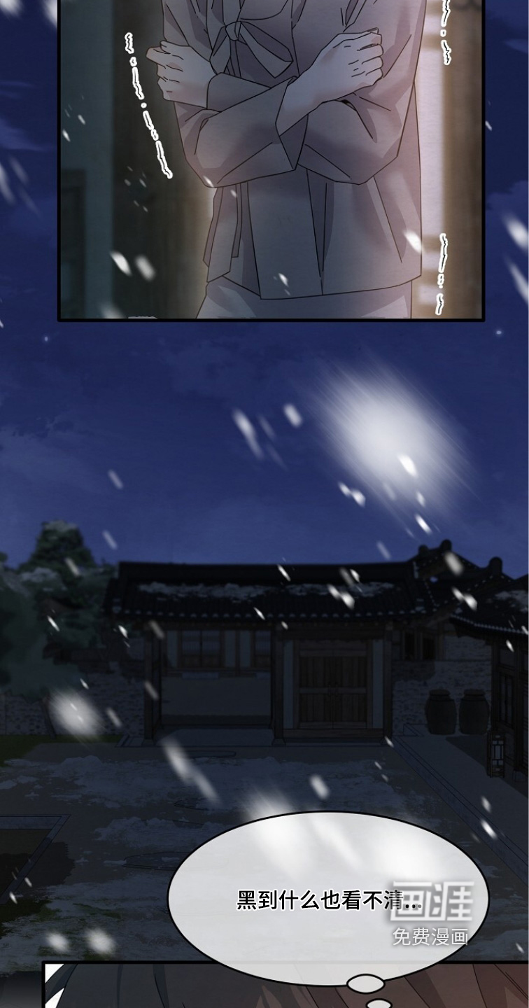 第29话25