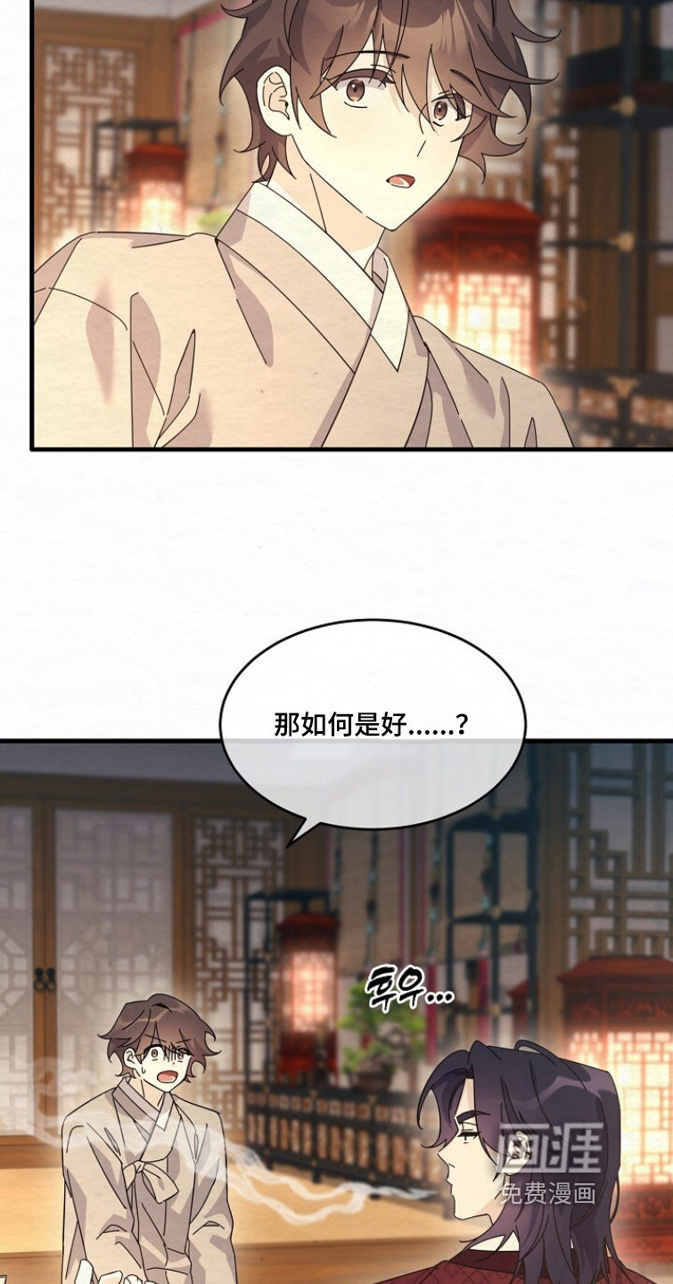 第29话5