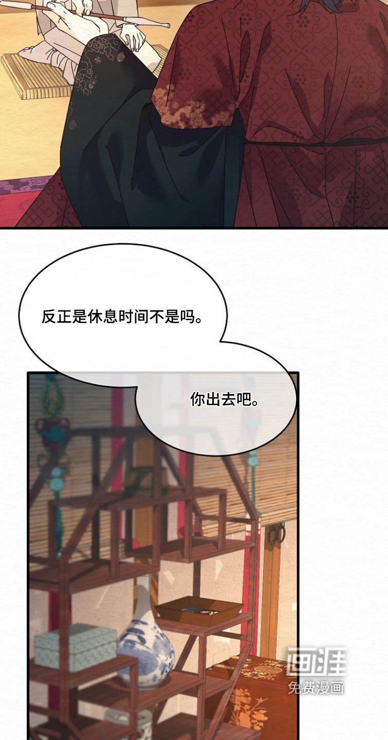 第29话6