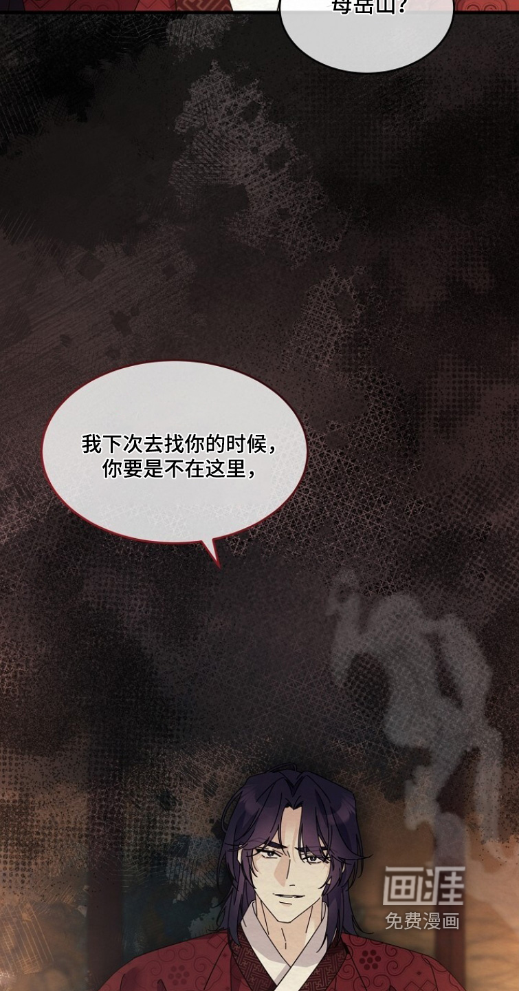 第29话8