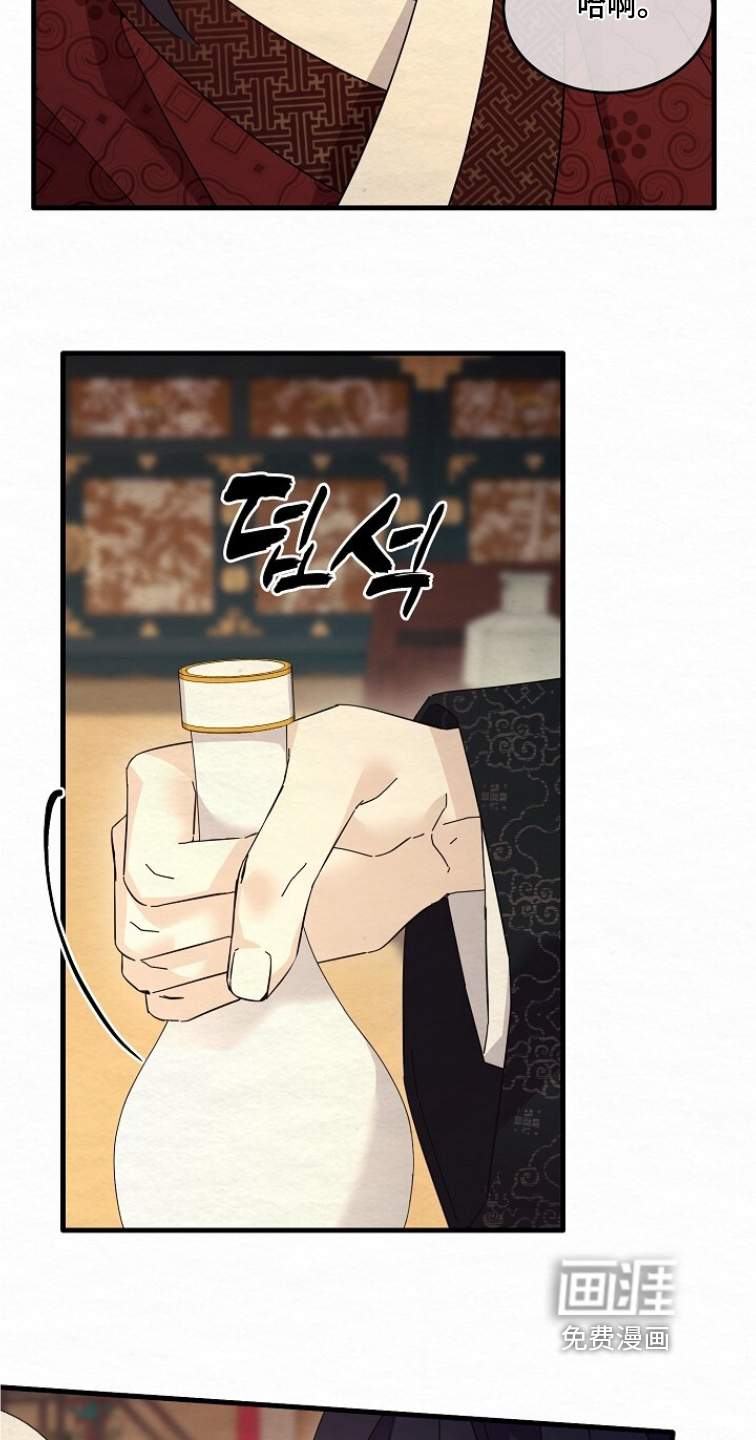 第28话11
