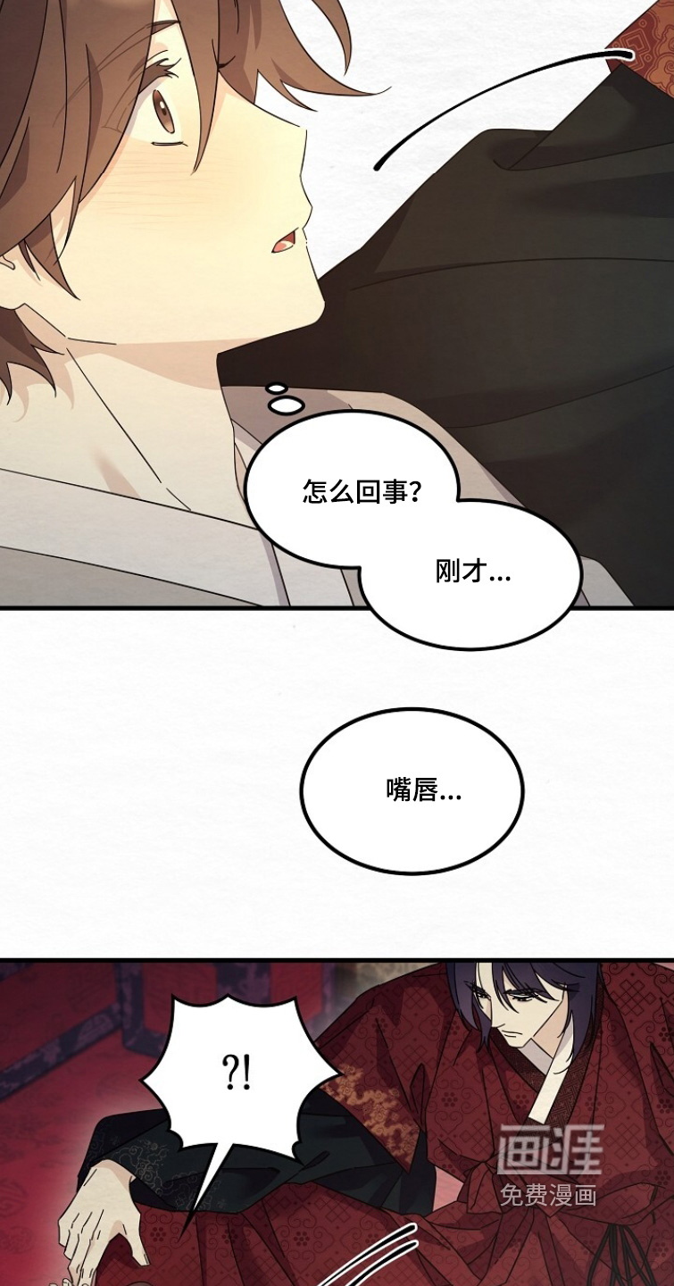 第28话17