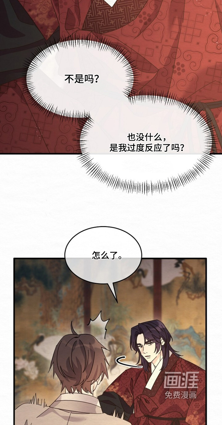 第28话22