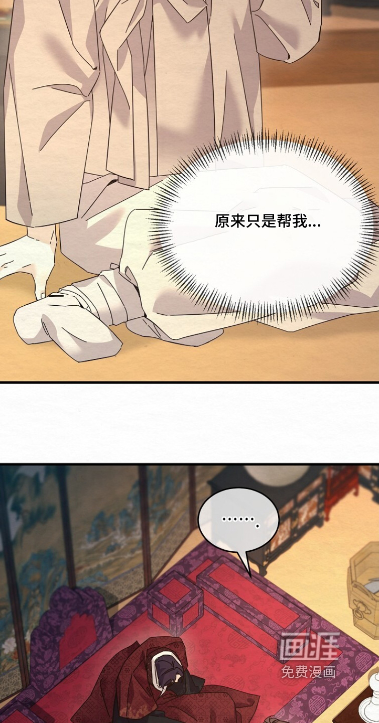 第28话24