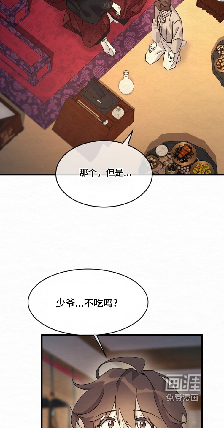 第28话25