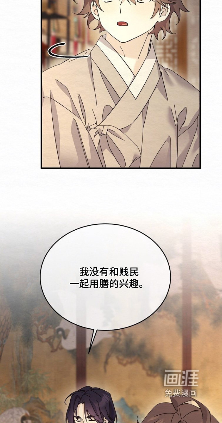 第28话26