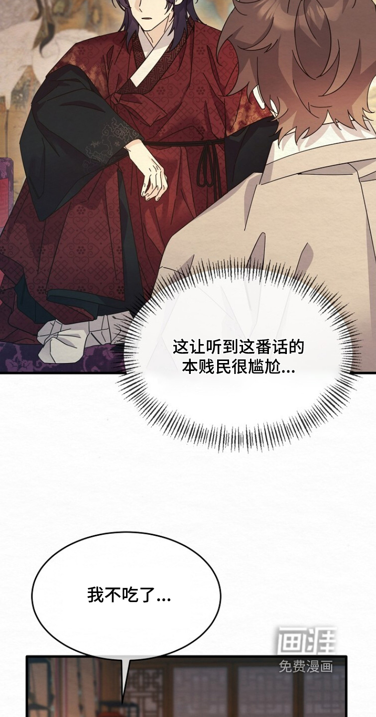 第28话27