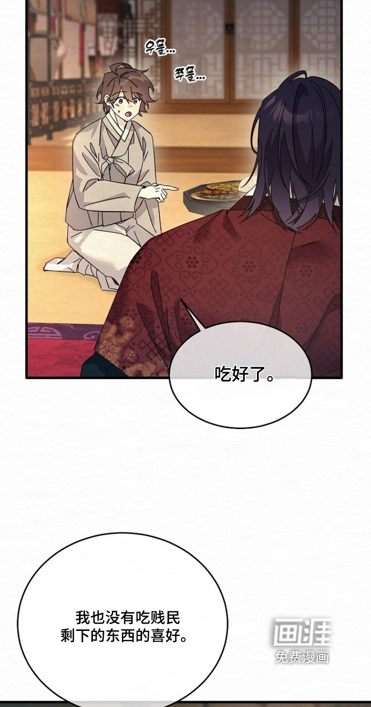 第28话28