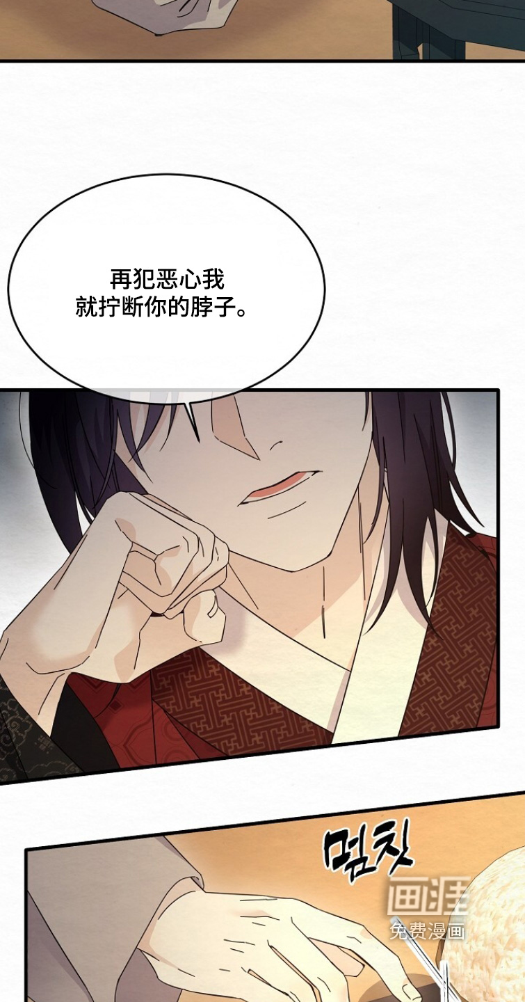 第28话32
