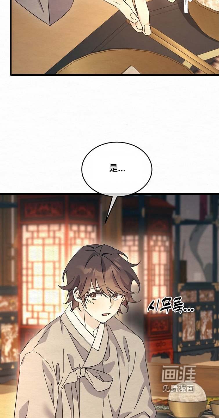 第28话33