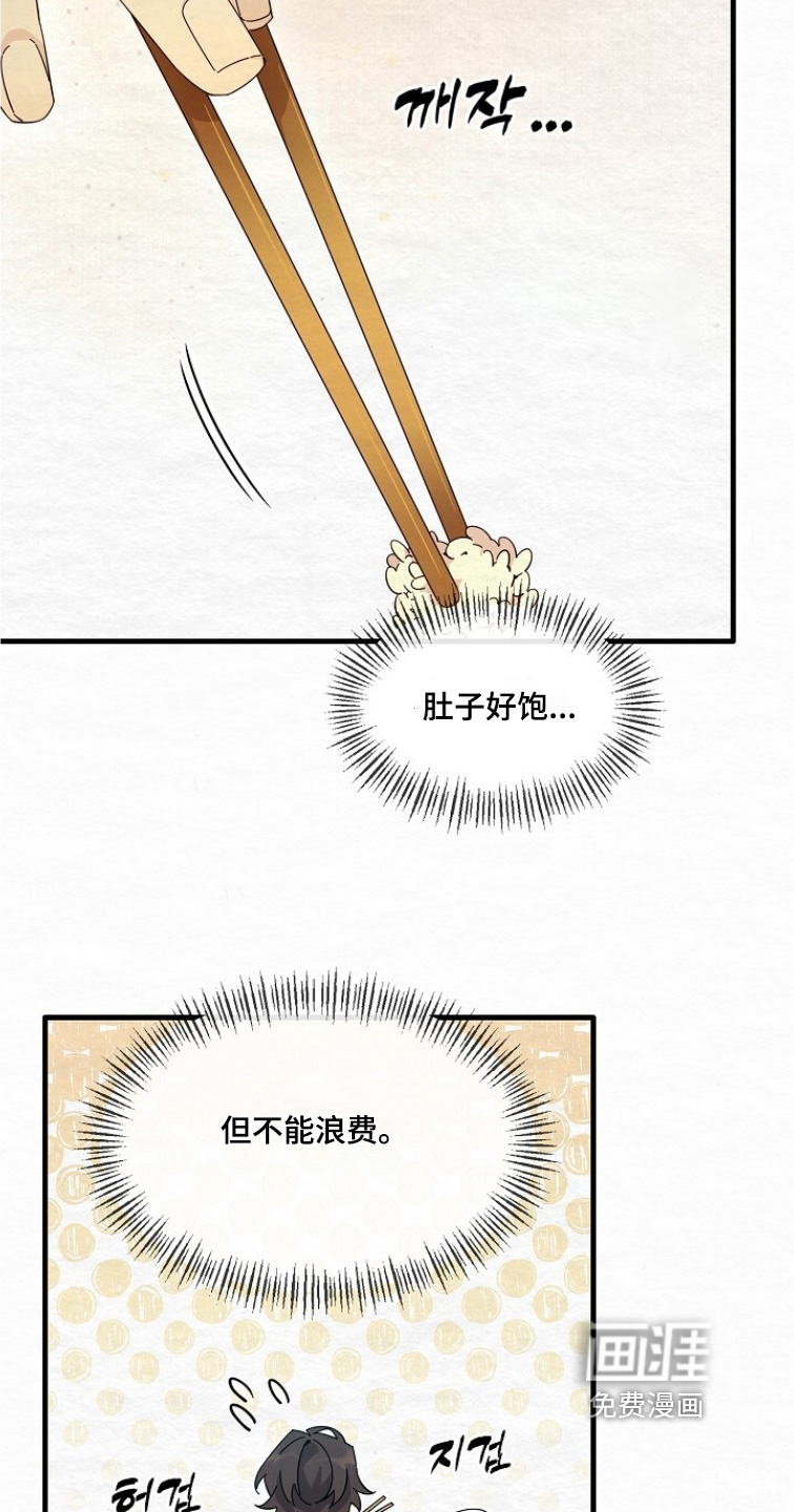 第28话5