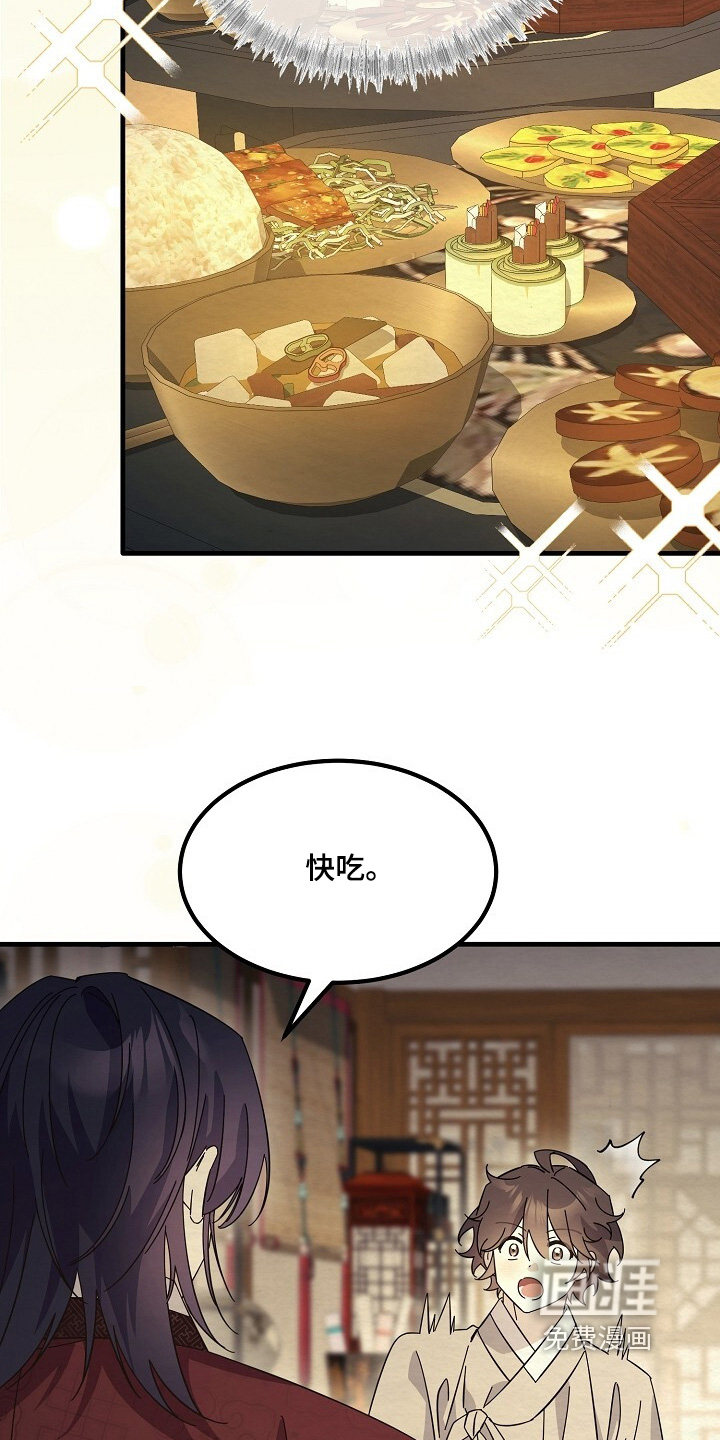 第27话11