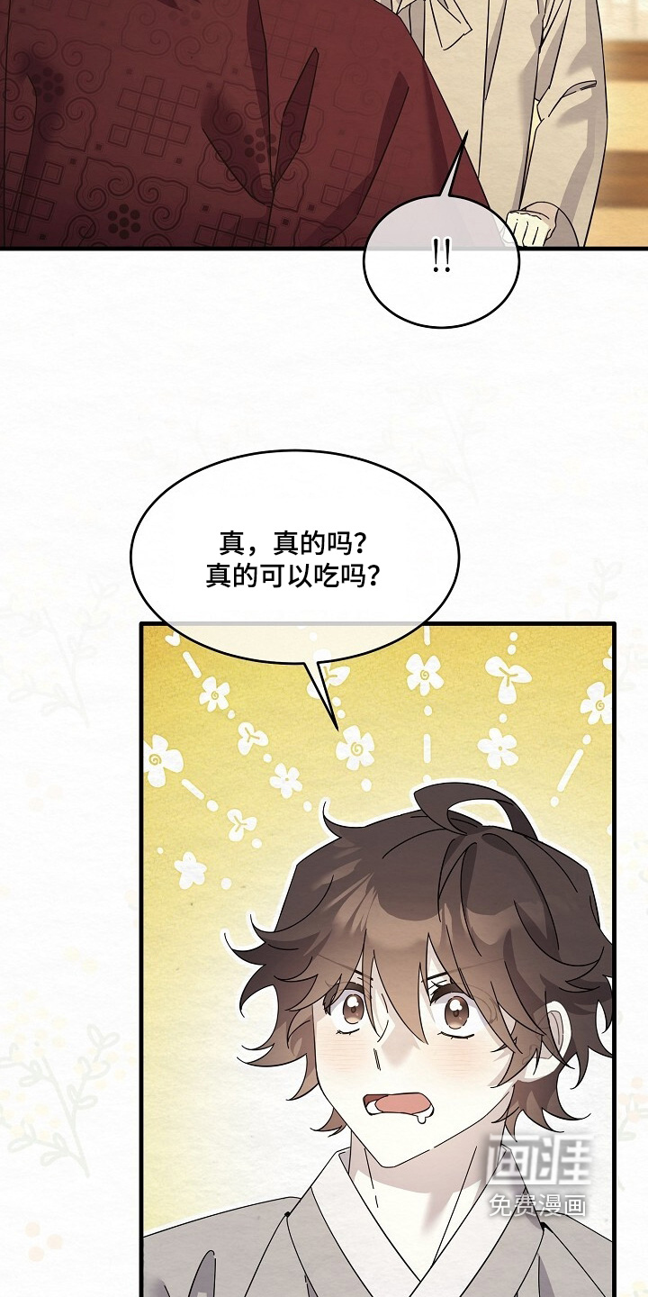 第27话12