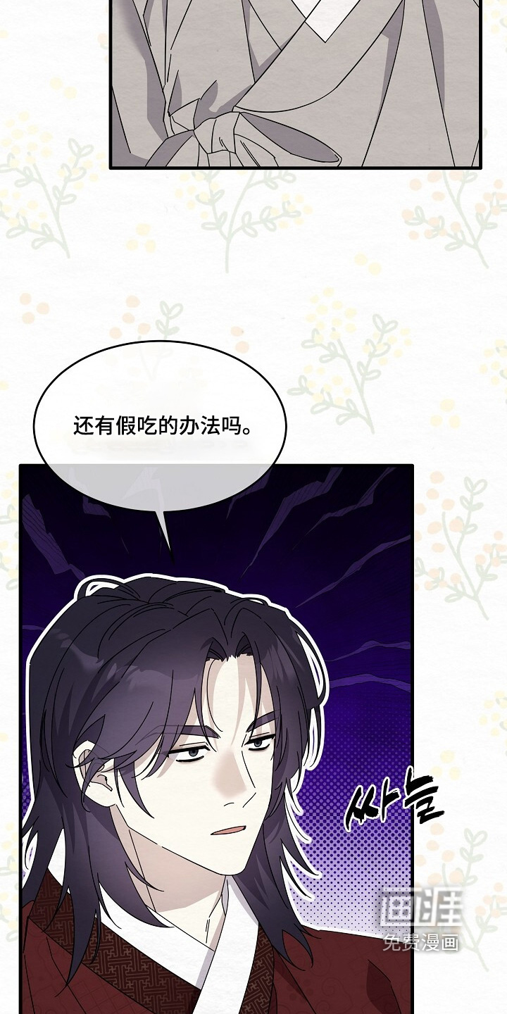 第27话13