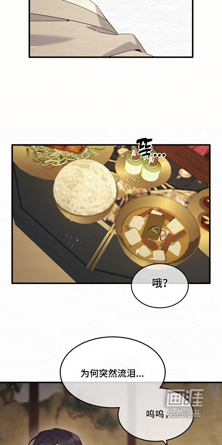 第27话19