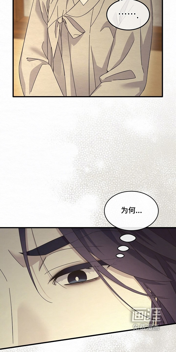 第27话2