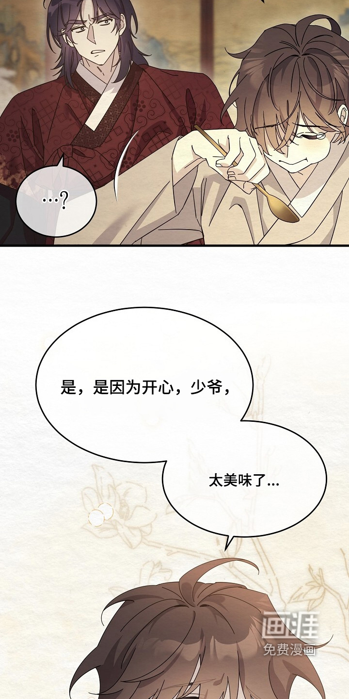 第27话20