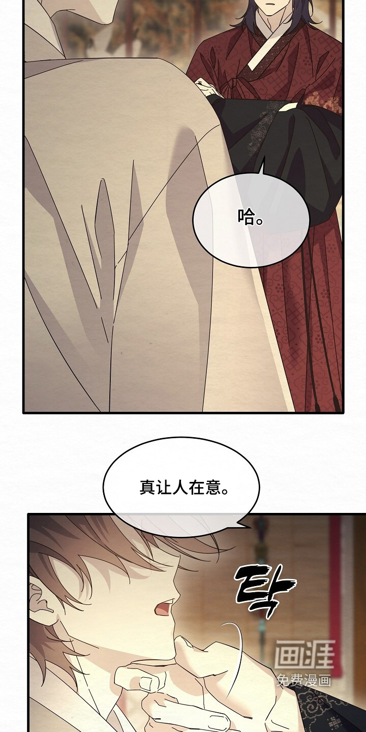 第27话4