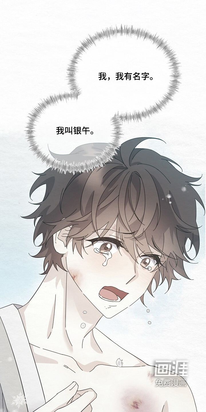 第26话12