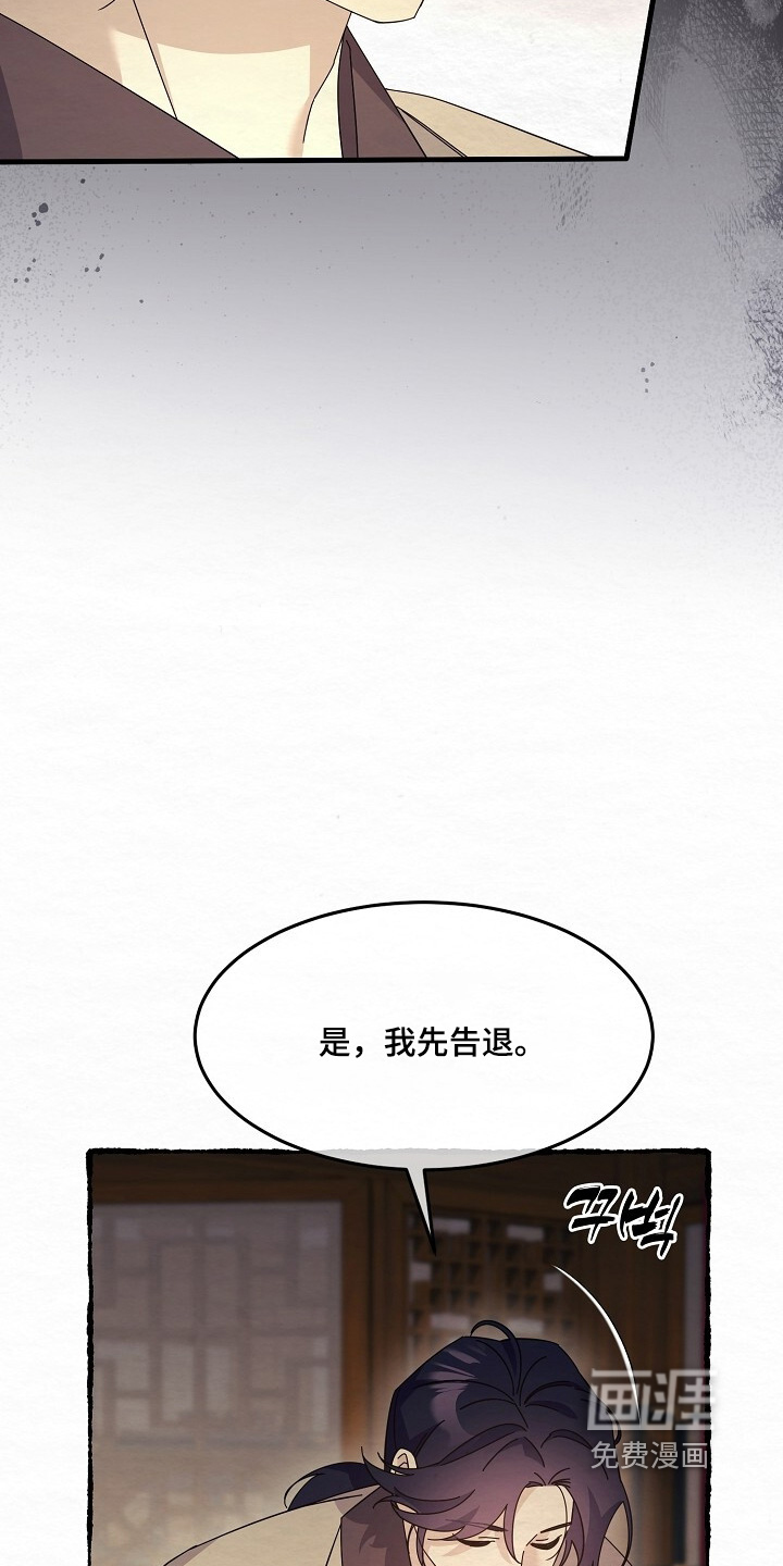第26话18