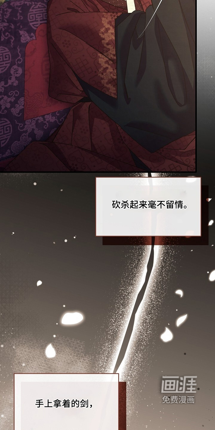 第26话2