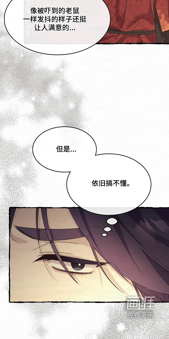 第26话23