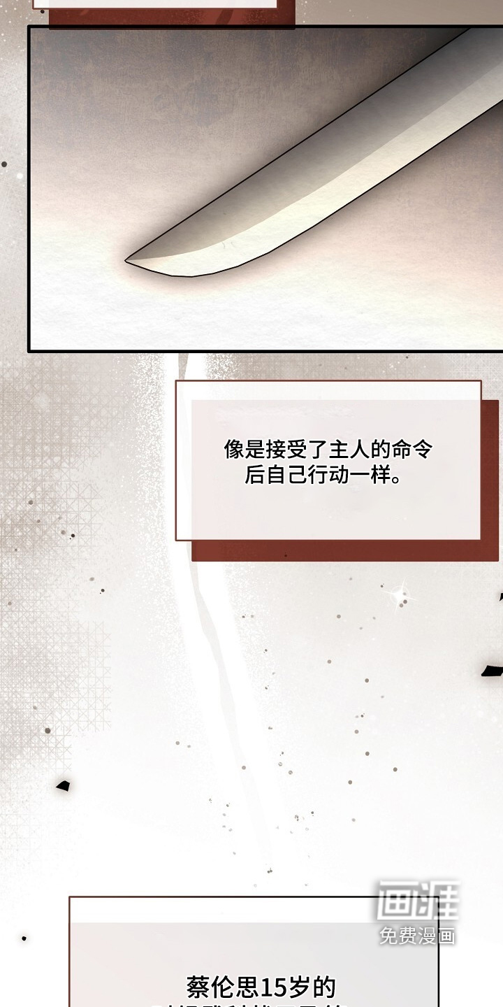 第26话3