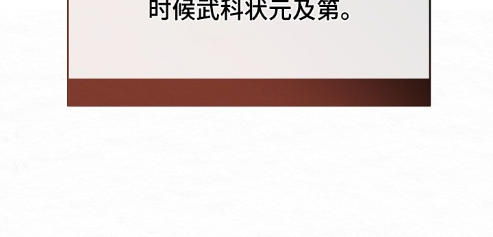 第26话4