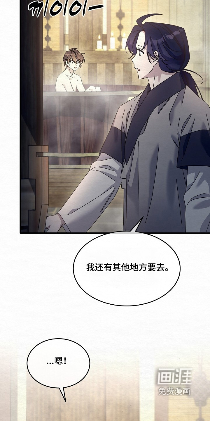 第25话15