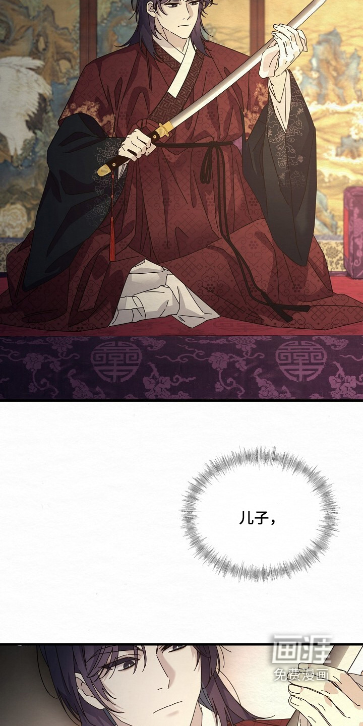 第25话18