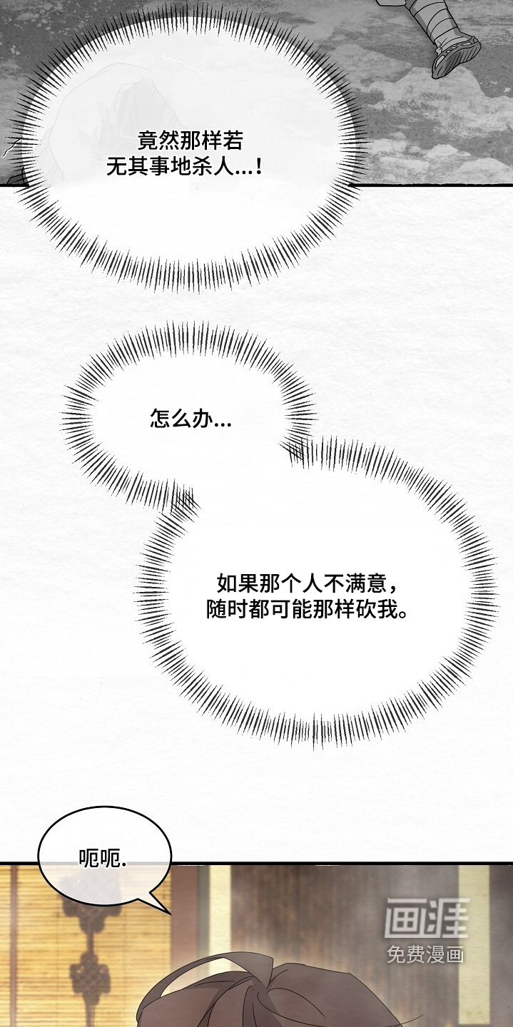 第25话2