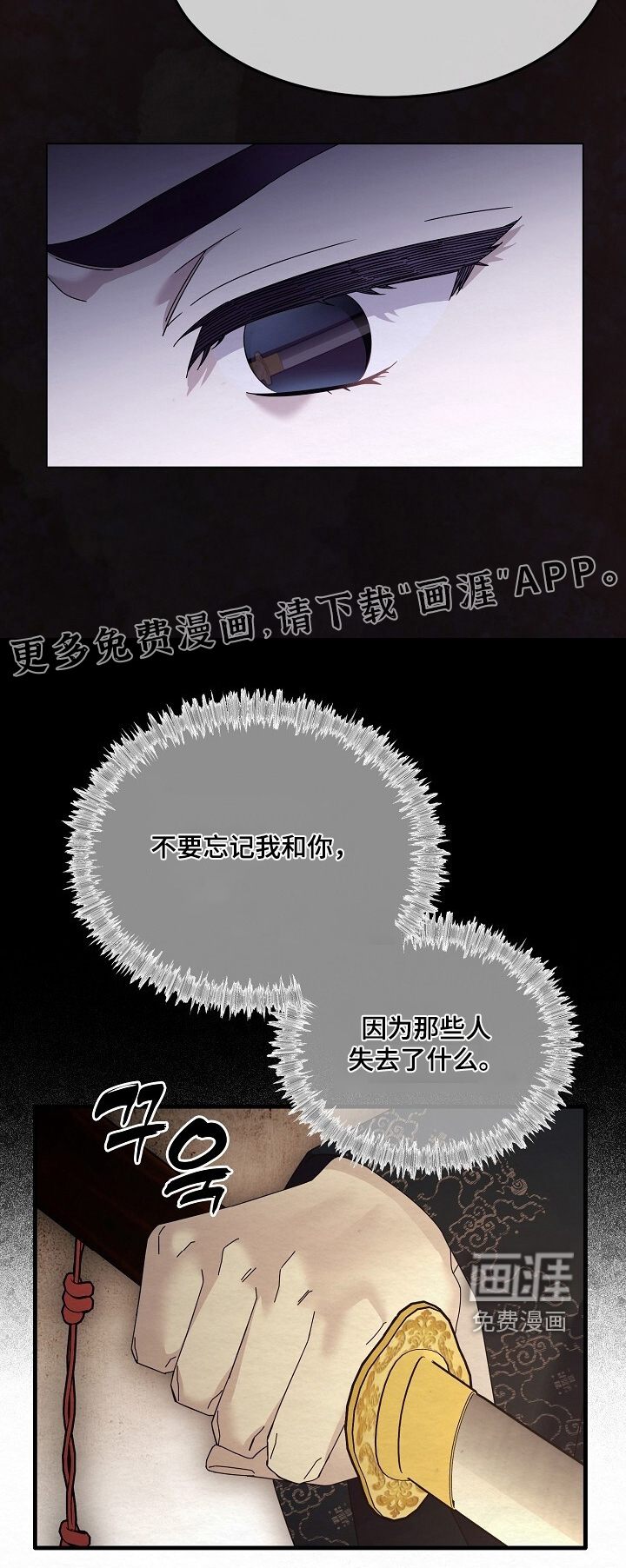 第25话23