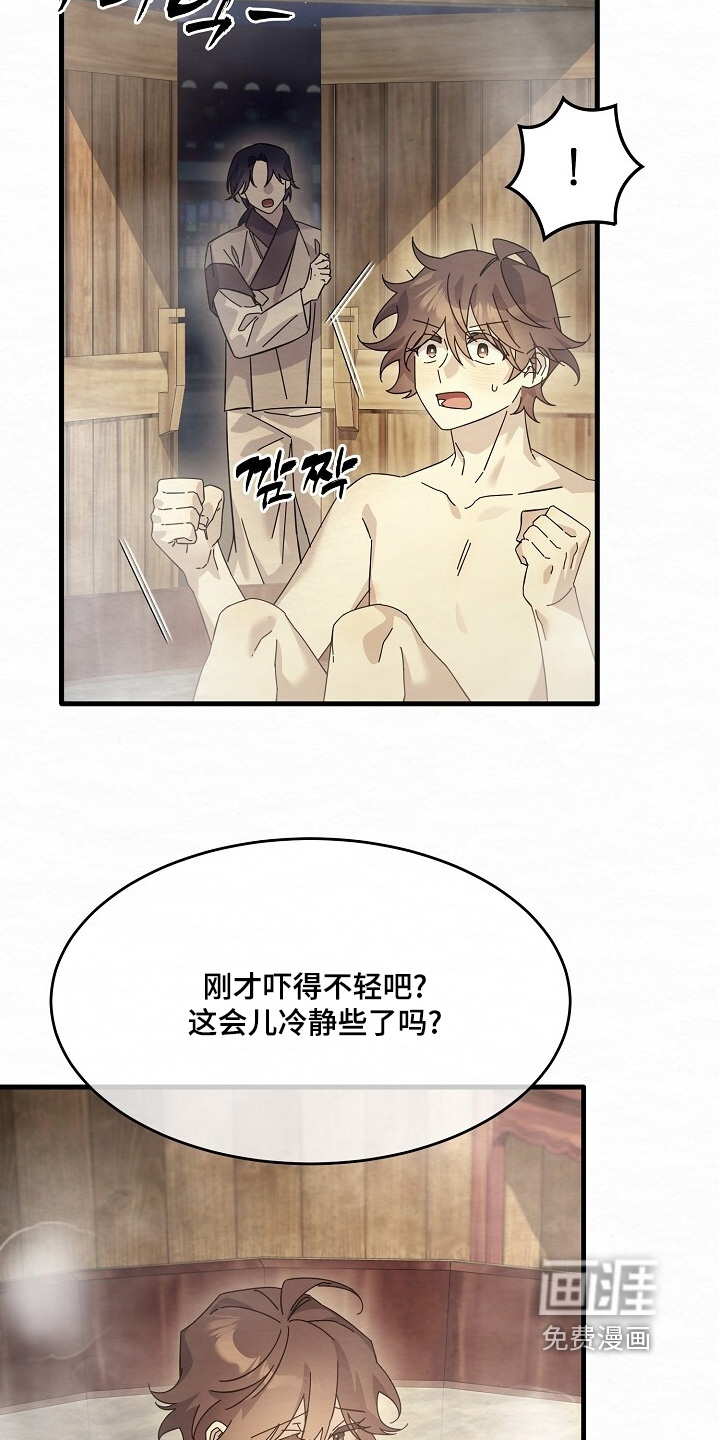 第25话5