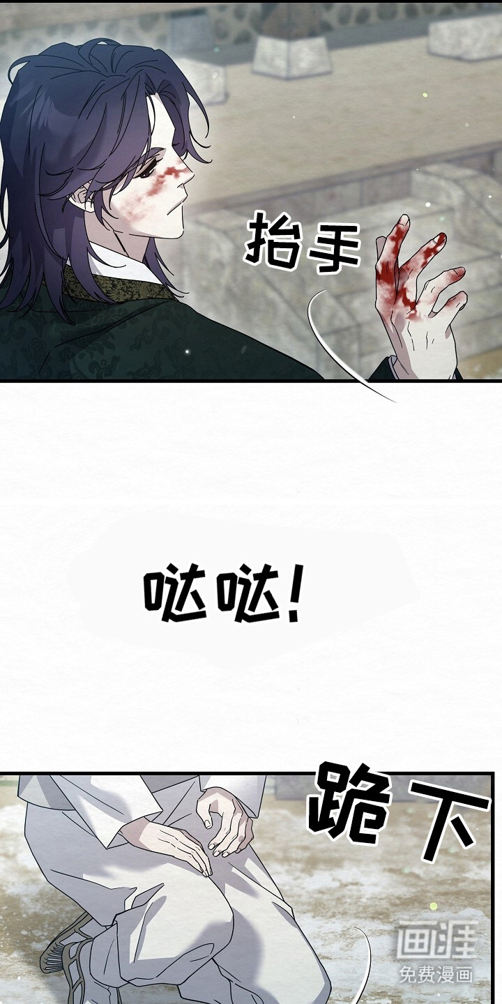 第24话15