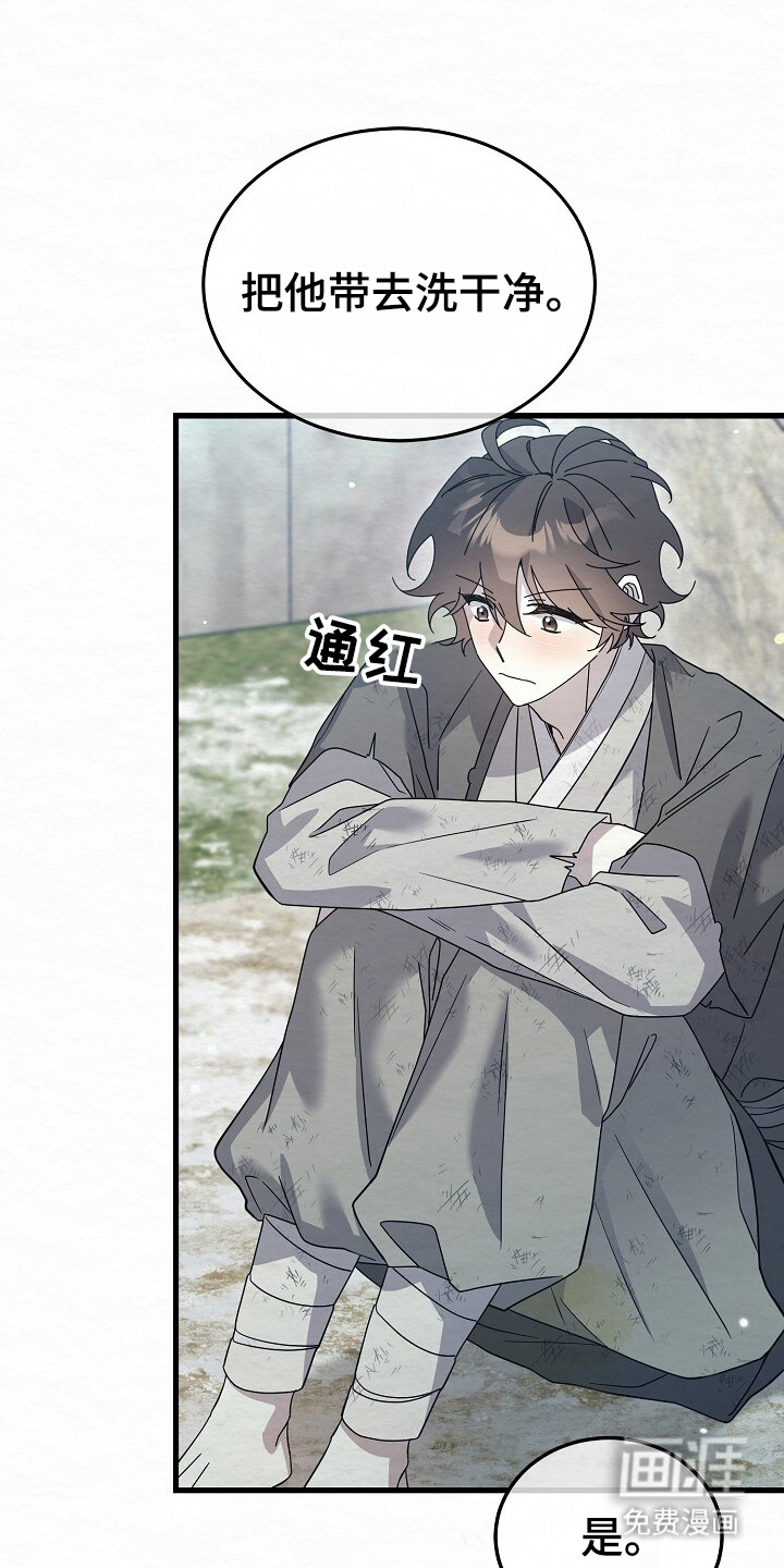 第24话18