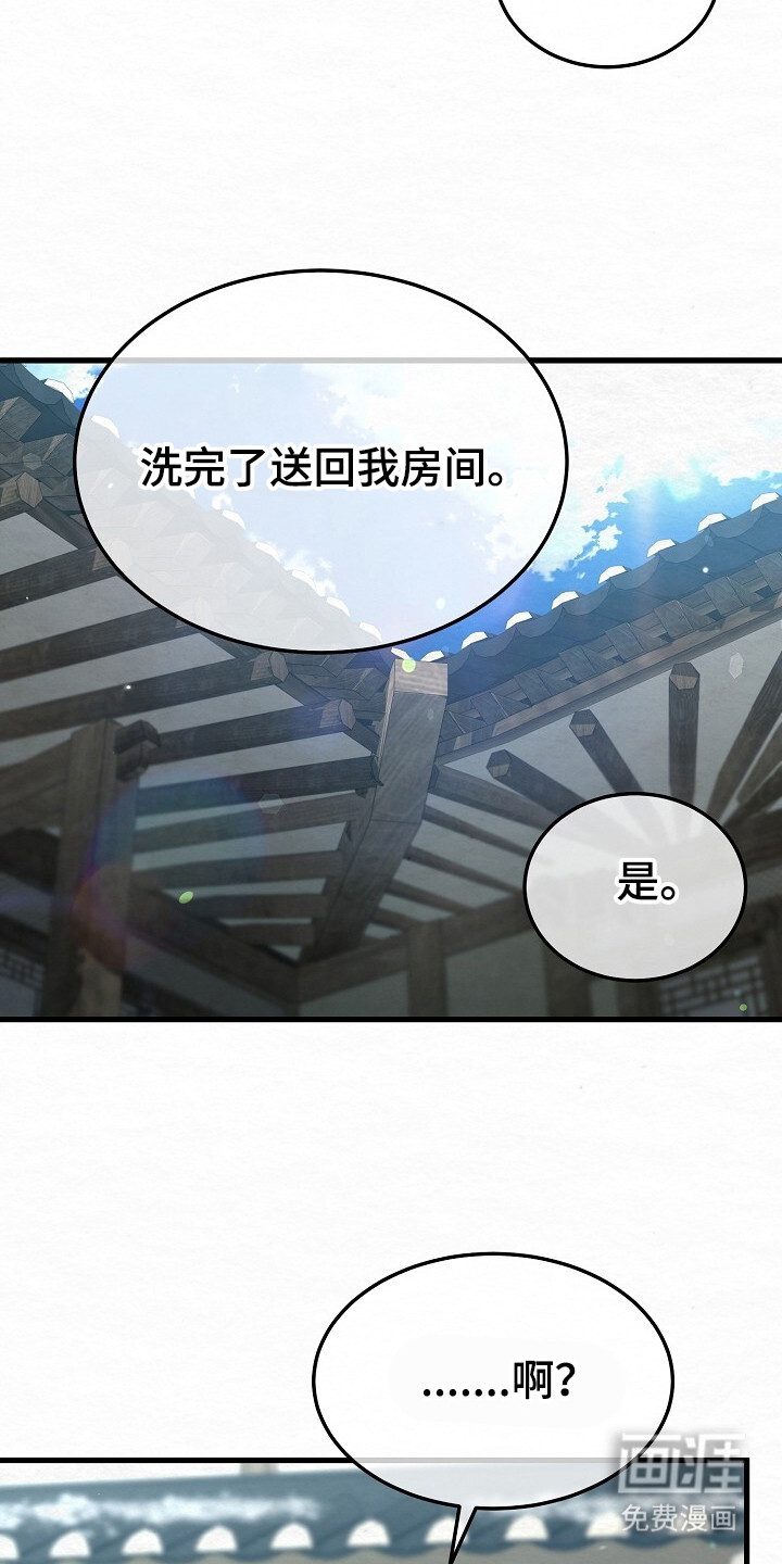 第24话19