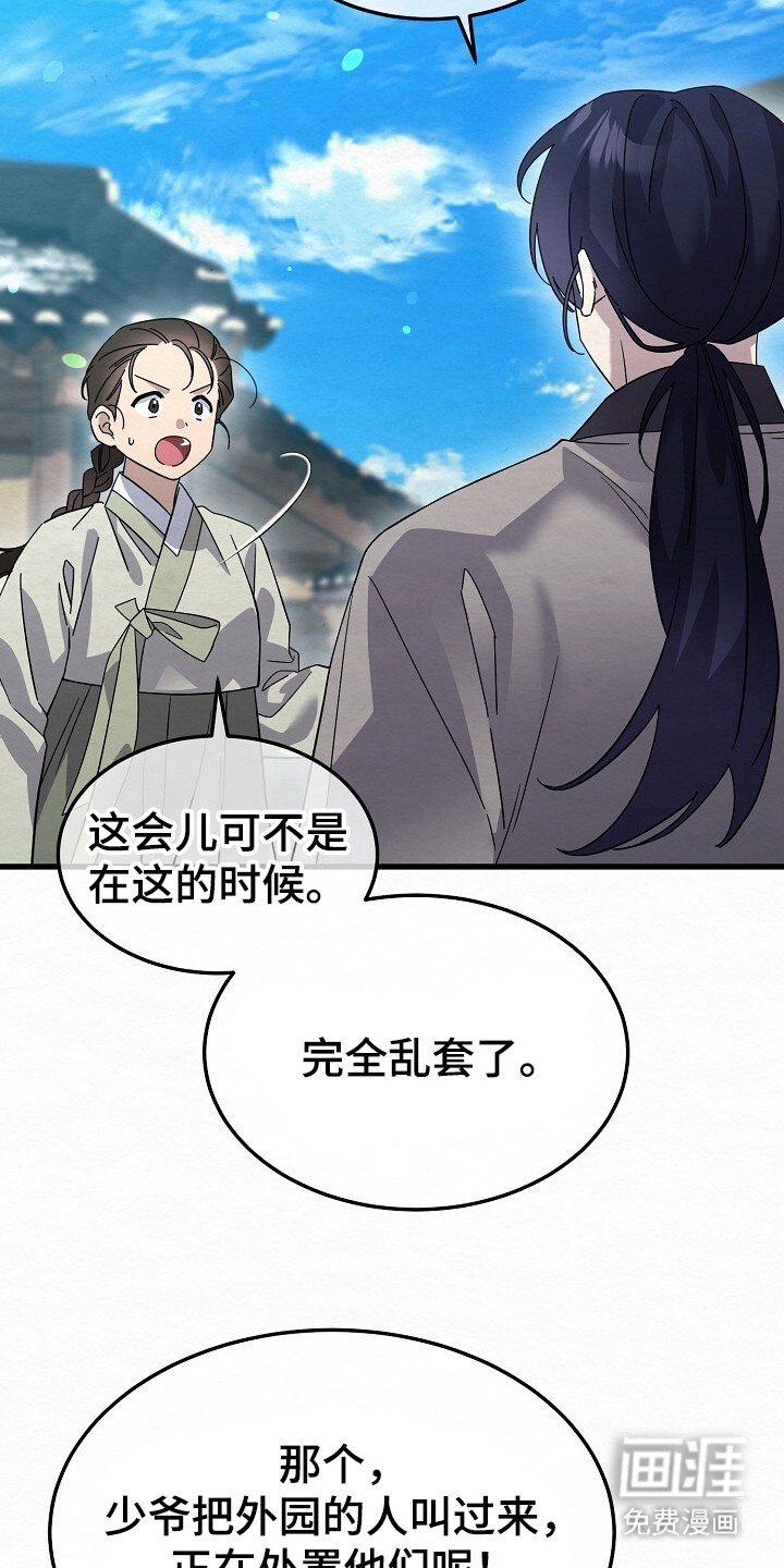 第24话2