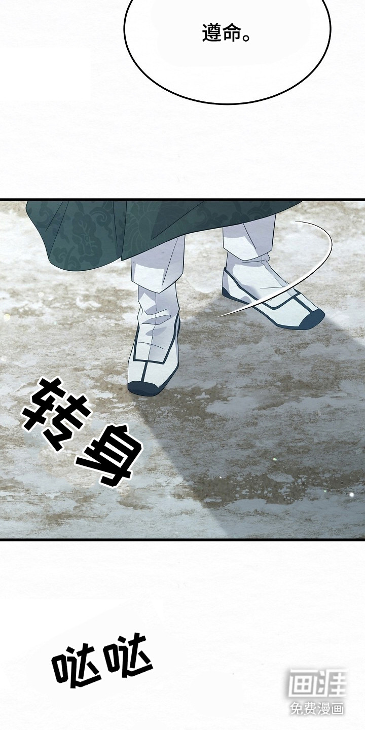 第24话22