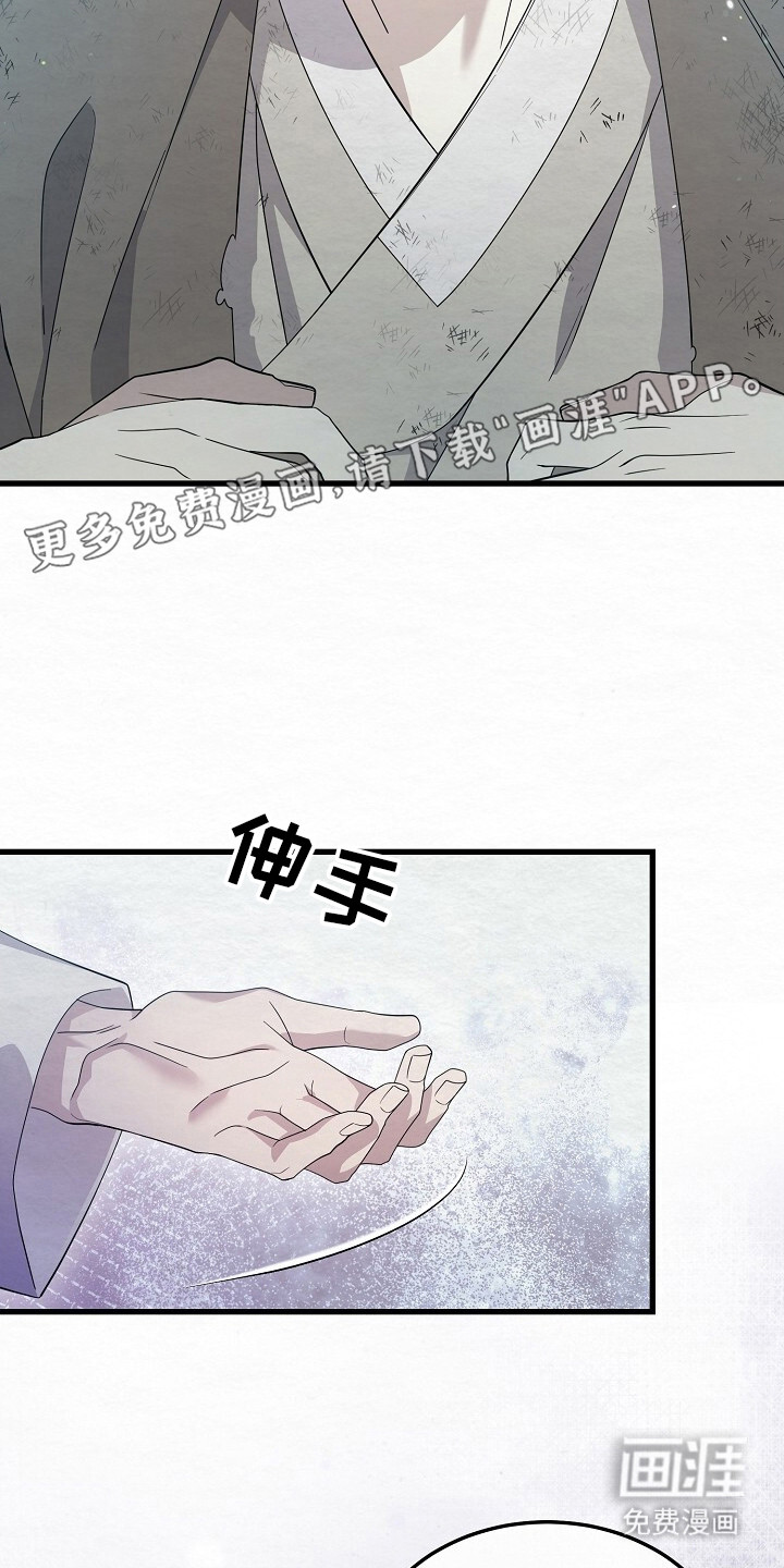 第24话26