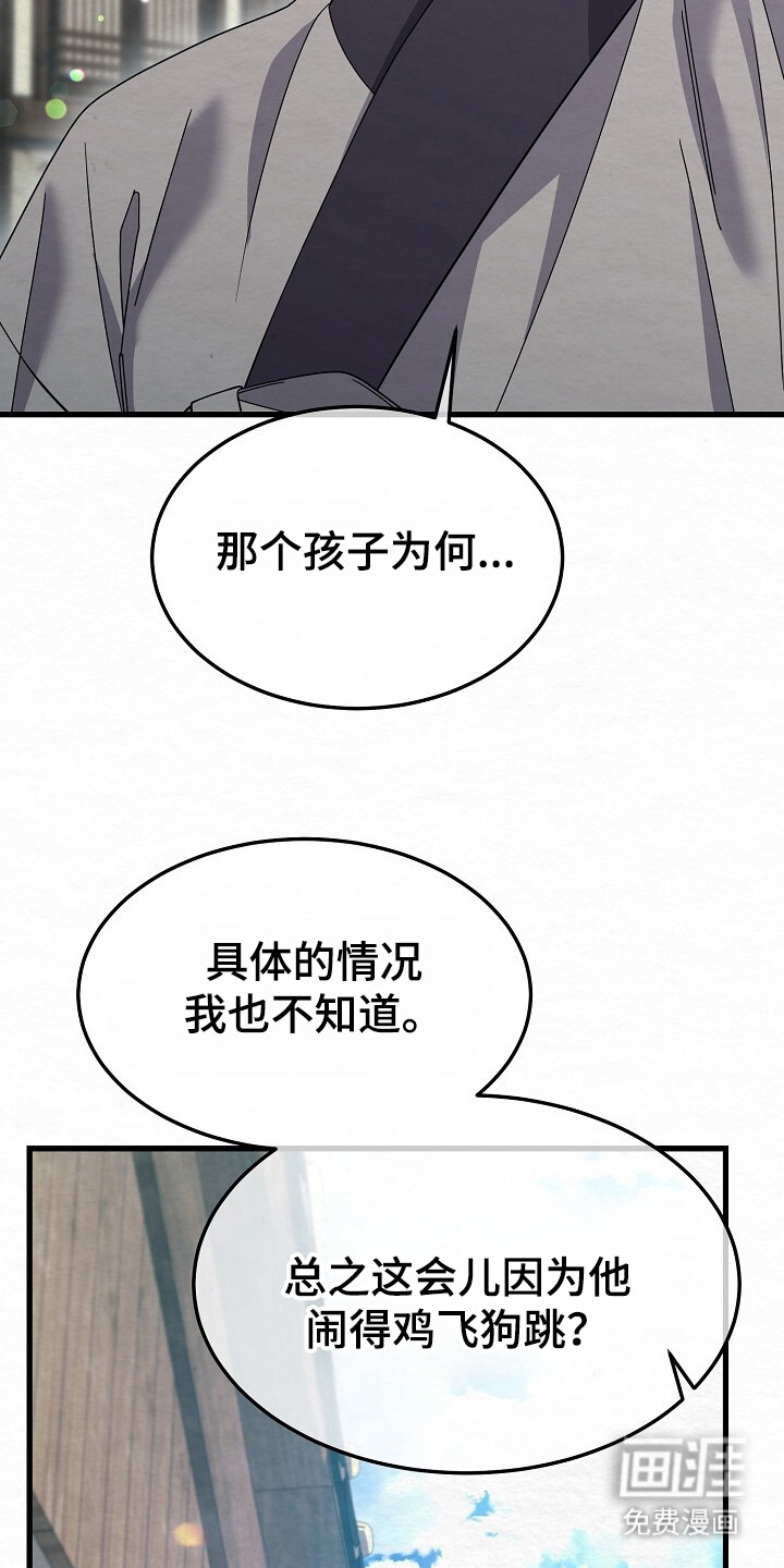 第24话6
