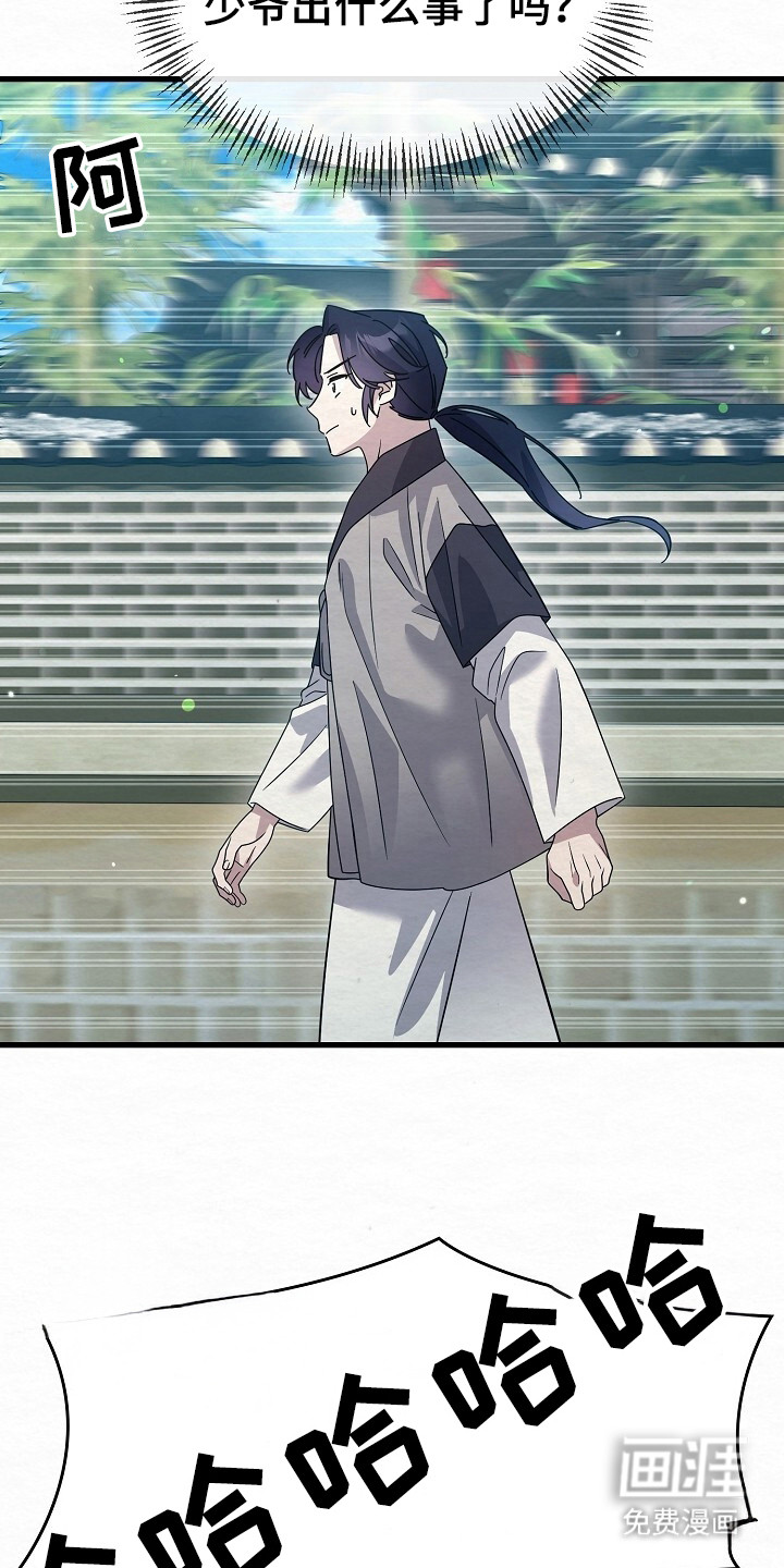 第24话8