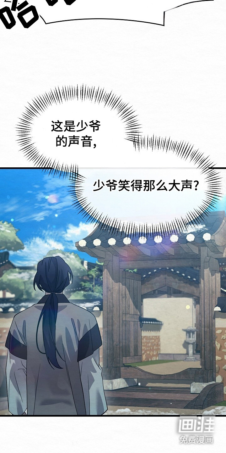 第24话9