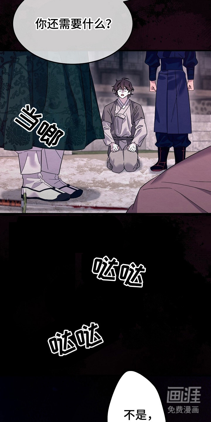 第23话11