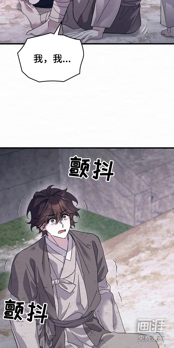第23话13