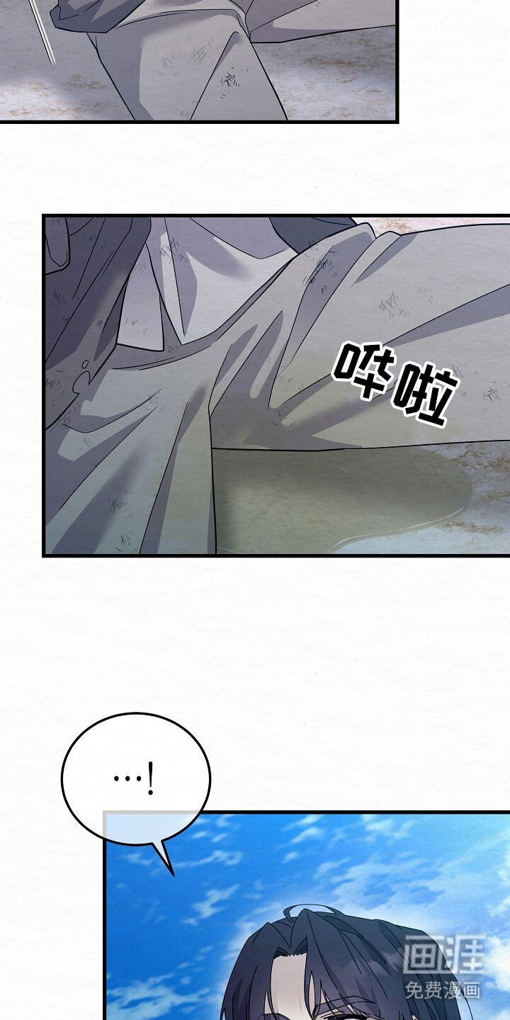 第23话16