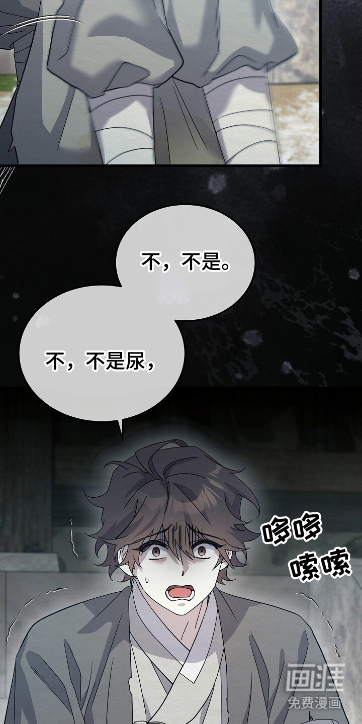 第23话18