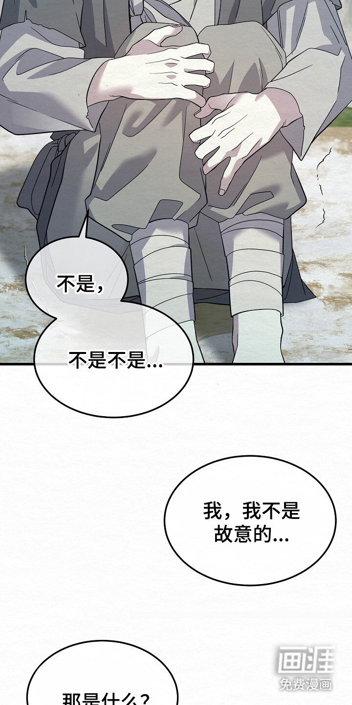 第23话19