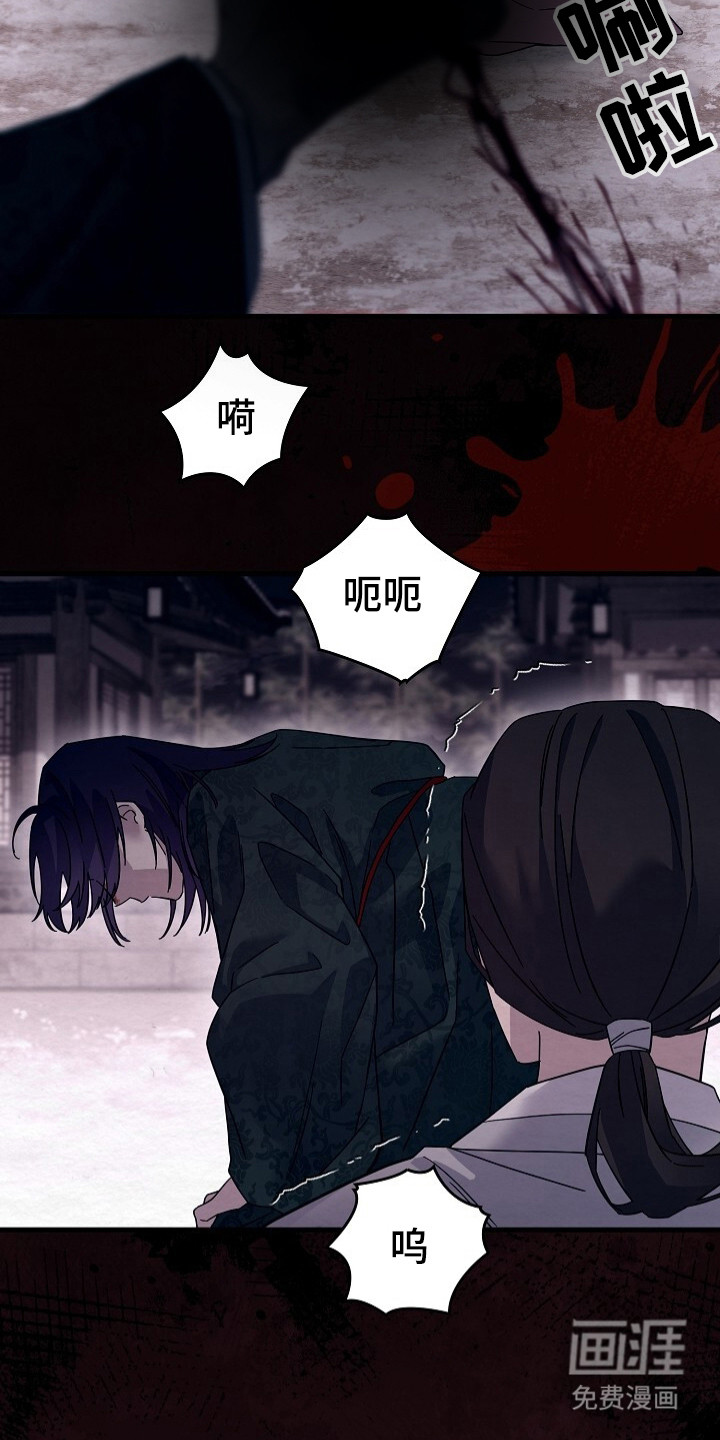 第23话2