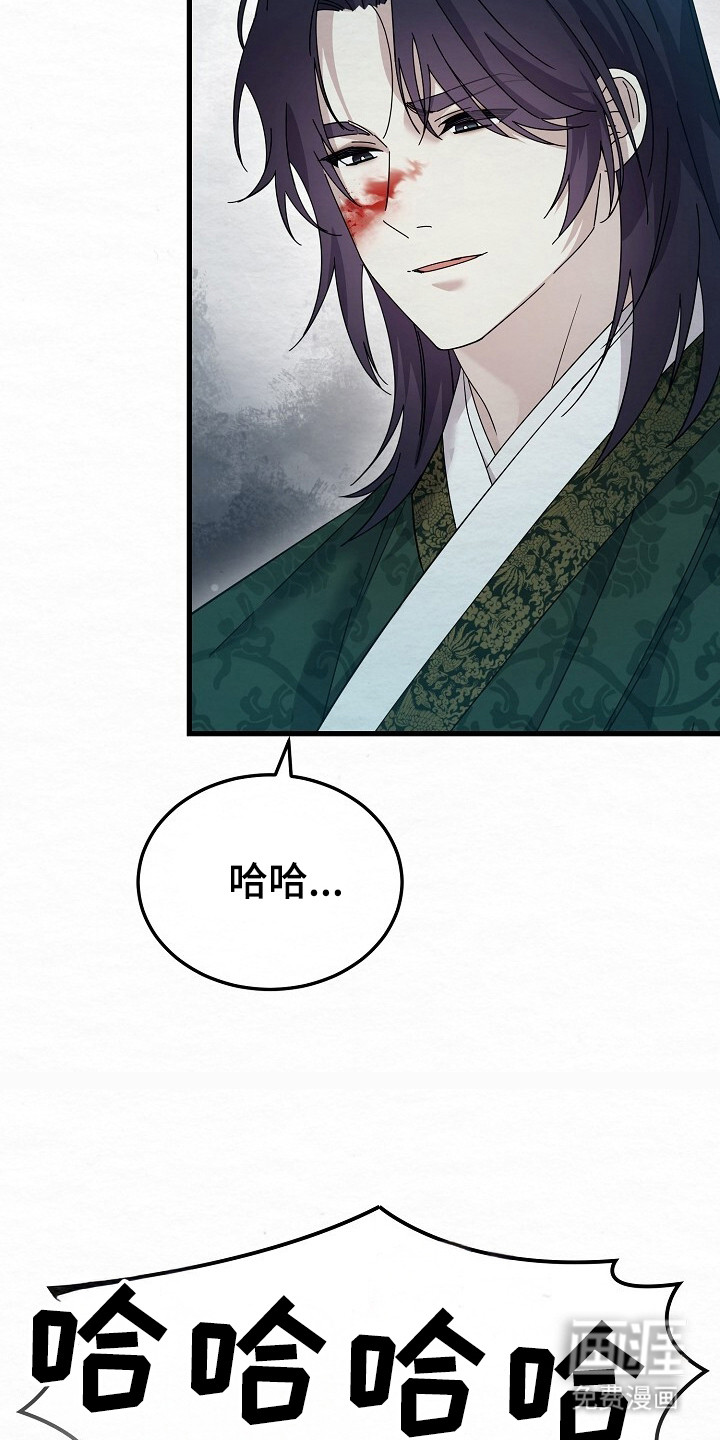 第23话22